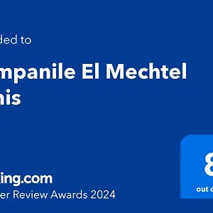 Campanile El Mechtel Tunus